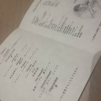 アマラントス - 