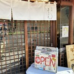 らぁ麺ここん - 