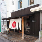 博多とり鍋 なかがわ - 