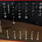 志のぶ支店 二十人町店 - 