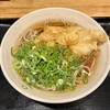 驛麺家 広島駅店