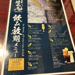 肉の匠 将泰庵 - 