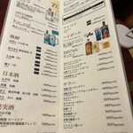 肉の匠 将泰庵 - 