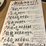 広島お好み焼 鉄板焼 一閃 - 