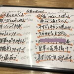 広島お好み焼 鉄板焼 一閃 - 