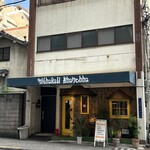 ニタカリバンチャ - 