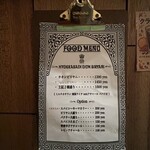 ニタカリバンチャ - 