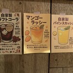 ニタカリバンチャ - 