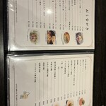 四川 China 八兵衛 - 