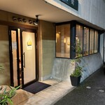 四川 China 八兵衛 - 