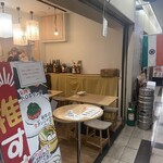大衆酒場びりちゃん - 