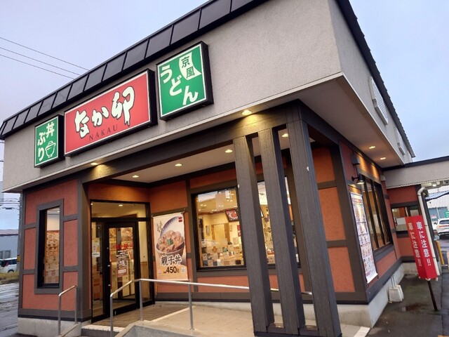 なか卯 38号帯広西4条店 - 帯広（牛丼）の写真
