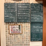 ビストロ　シェブン - 