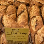 コム・シノワ - 