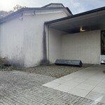 Restaurant Emoa - 入口