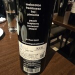 beer & wine厨房　tamaya - 