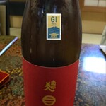 日本料理 新茶家 - 