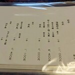 日本料理 新茶家 - 