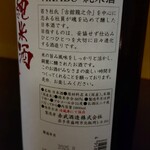 日本料理 新茶家 - 