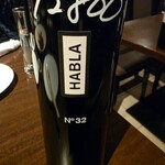 beer & wine厨房　tamaya - 