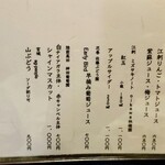 日本料理 新茶家 - 