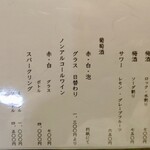 日本料理 新茶家 - 