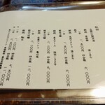 日本料理 新茶家 - 