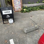 芦名ベーカリー 芦兵衛 - 