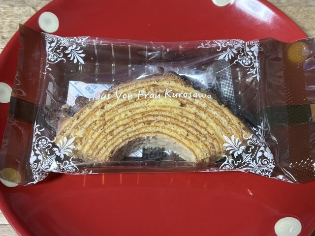 ハウス フォン フラウ クロサワ in Furano（Haus Von Frau Kurosawa ） - 富良野（バームクーヘン）の写真