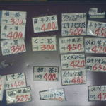 静岡園製茶 - いろんなお茶も　おすすめだよ♪