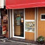 馬場南海 - 馬場南海