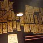 げんこつらぅめん 屋台や - 