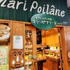 マリー ポアラーヌ 山崎店