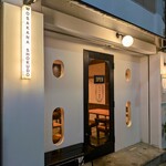 ヲサカナ食堂 - 