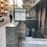 コム・シノワ - 