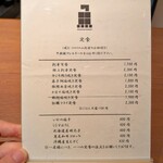 ヲサカナ食堂 - 