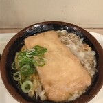 松屋 - 