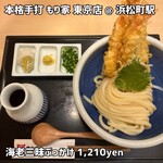 本格手打 もり家 東京店 - 