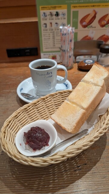 Komeda Coffee Ten Sentoraru Paku Ten