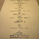 RISTORANTE IL NODO - 