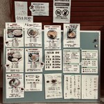 田舎うどん てつ - 