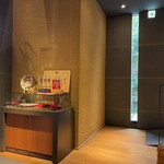 レフェルヴェソンス - 