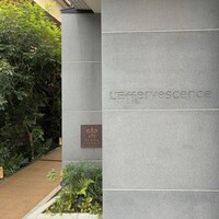 レフェルヴェソンス - 