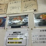 重松飯店 - 