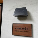 TEIEN Restaurant comodo - 