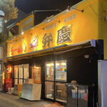 らーめん弁慶 - 