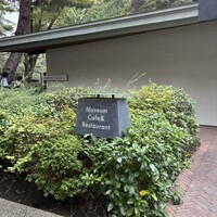 TEIEN Restaurant comodo - 