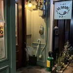 立ち飲み やみー - 