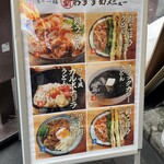 香川一福 西新宿 - 