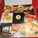 感化 ヌーベルシノワ - 